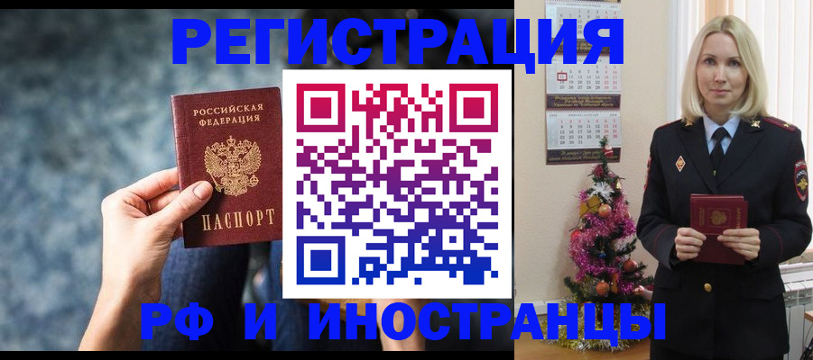 регистрация в Суздали
